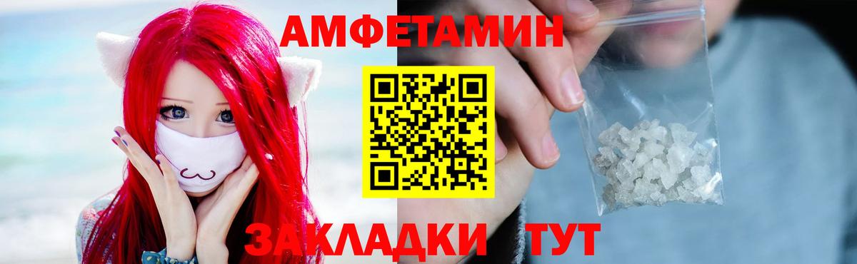 Метамфетамин пудра  Метамфетамин  Вход с VPN  Зеленодольск  Метамфетамин пудра 