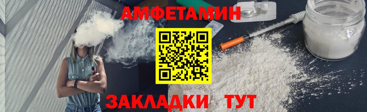 МЕТАМФЕТАМИН Methamphetamine Зеленодольск