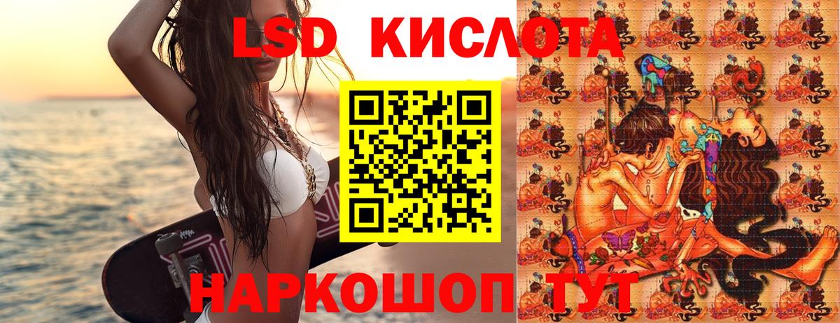 Зеленодольск  Марки N-bome 1500мкг  Марки NBOMe  Вход с VPN 