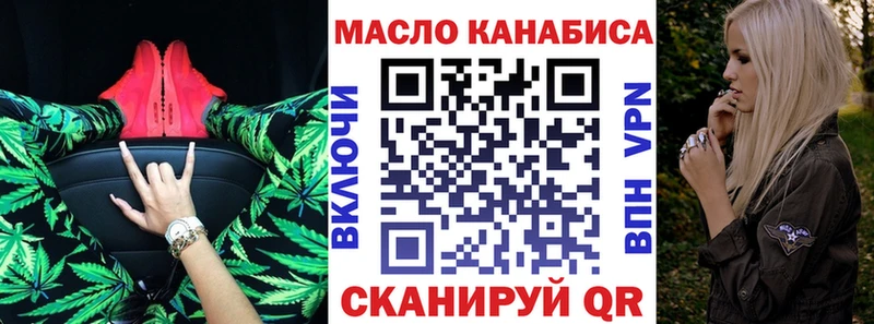 ТГК Wax кракен сайт Зеленодольск