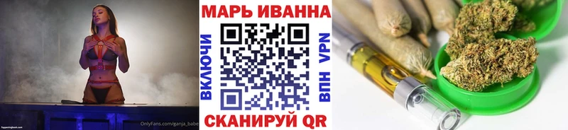 как найти закладки  кракен ONION  Шишки марихуана гибрид  Зеленодольск 