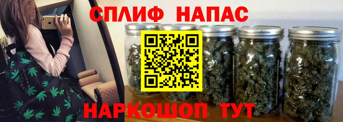 Бошки Шишки AK-47  Бошки Шишки конопля  Зеленодольск  Конопля ГИДРОПОН  Бошки Шишки VHQ  Вход с VPN 